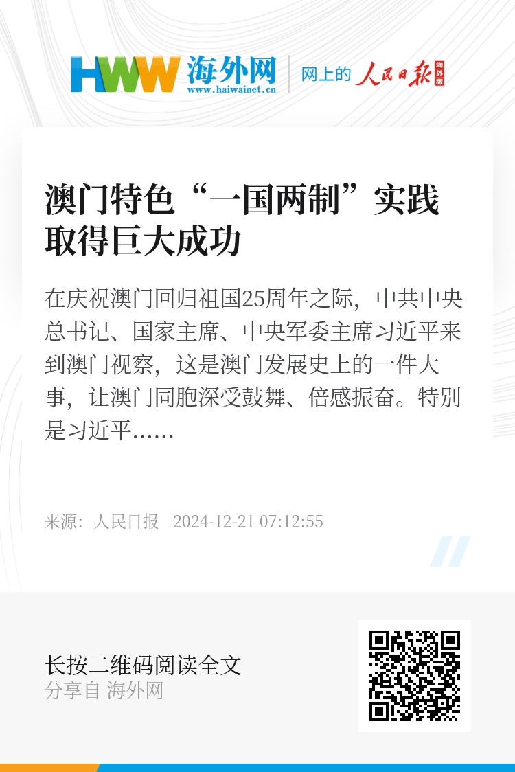新澳门一肖一特一中|精选解释解析落实