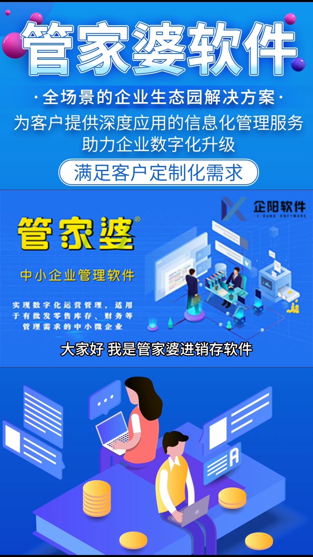 管家婆期期精准大全|精选解释解析落实