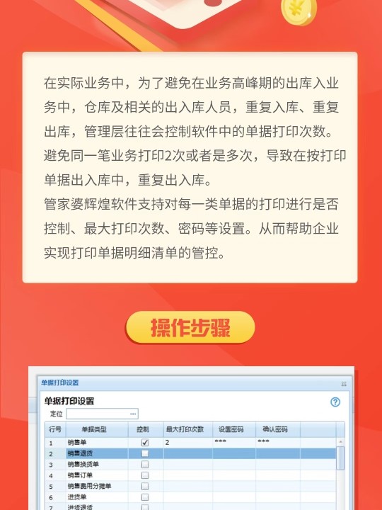 管家婆一票一码100正确王中王|精选解释解析落实