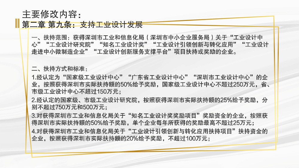 澳门平特一肖100%免费|精选解释解析落实