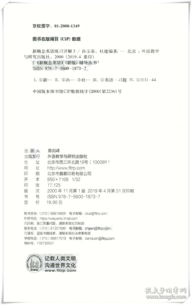 2024奥马精准资料|精选解释解析落实