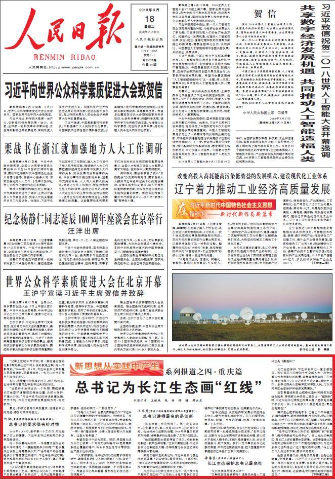 资讯 第138页