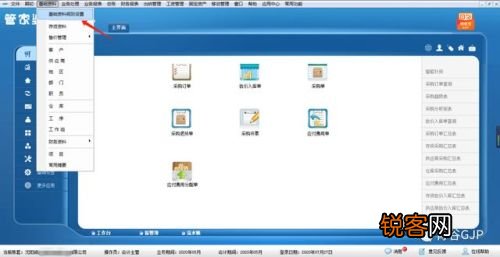 澳门 第148页