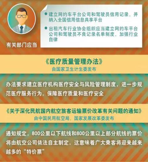 2024新奥资料免费精准109|精选解释解析落实