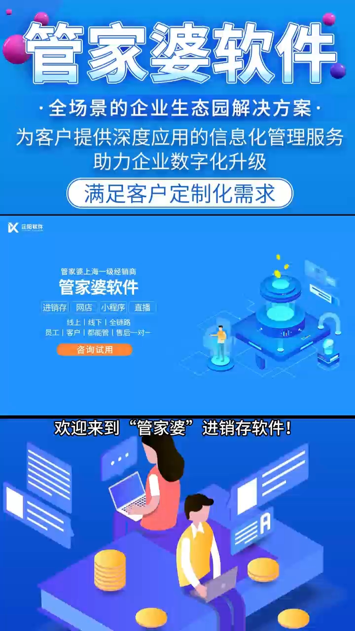2024年管家婆的马资料|精选解释解析落实