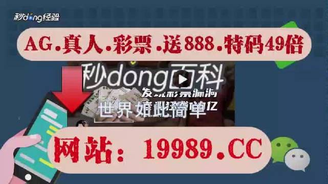 2024澳门天天彩六开彩今晚开奖|精选解释解析落实