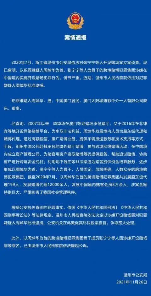 澳门今晚一肖必中特|精选解释解析落实