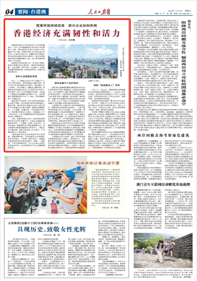 香港正版资料大全免费|精选解释解析落实