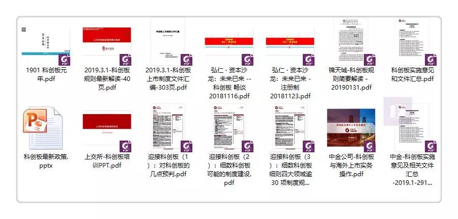 香港正版黄大仙资料大全|精选解释解析落实