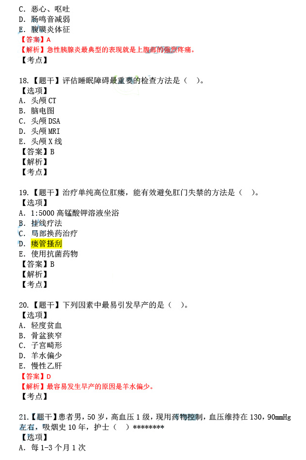 黄大仙8码大公开资料|精选解释解析落实