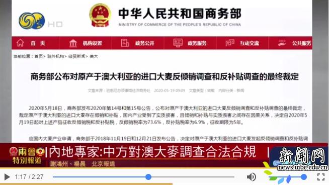 警惕新澳天天彩免费资料大全查询|精选解释解析落实