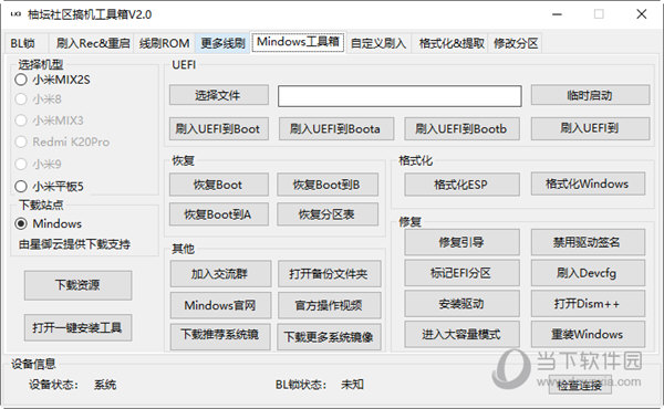 澳门 第147页