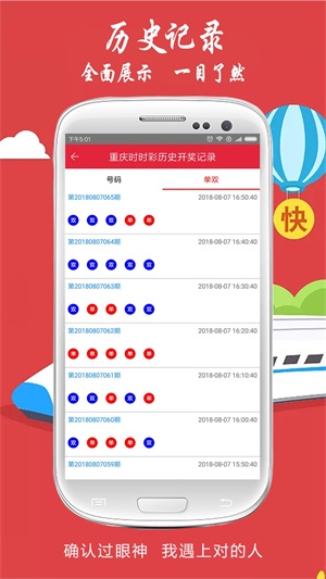 2O24年澳门今晚开奖号码|精选解释解析落实