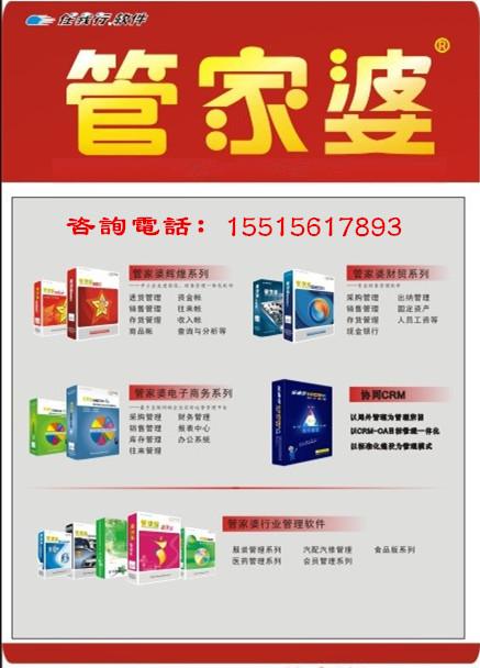 澳门 第144页