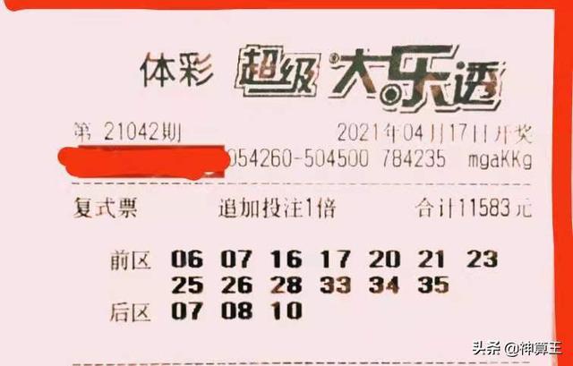 管家婆一票一码100%中奖香港|精选解释解析落实