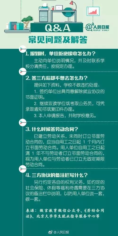 澳门管家婆资料一码一特一|精选解释解析落实
