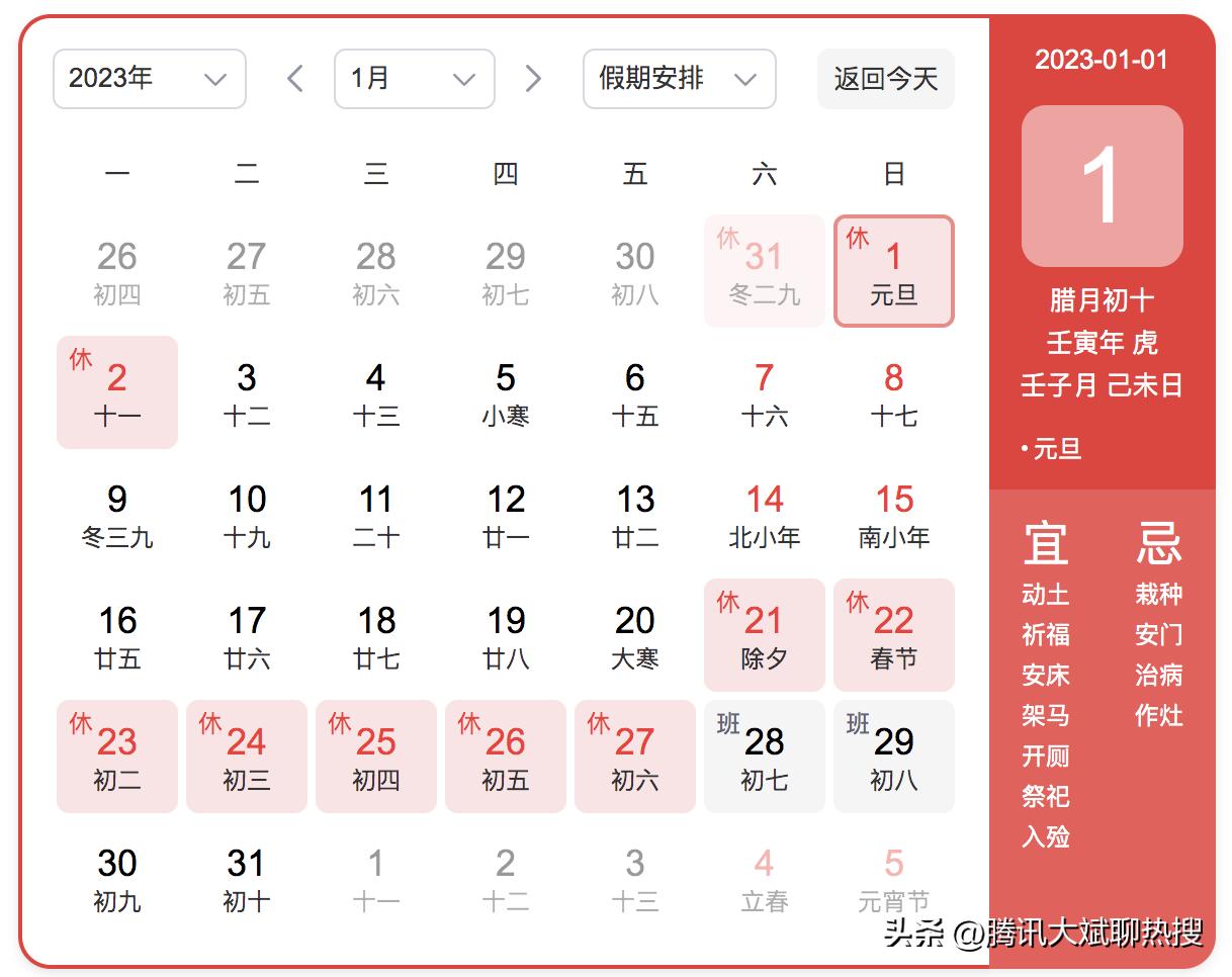 2024全年资料免费大全功能|精选解释解析落实