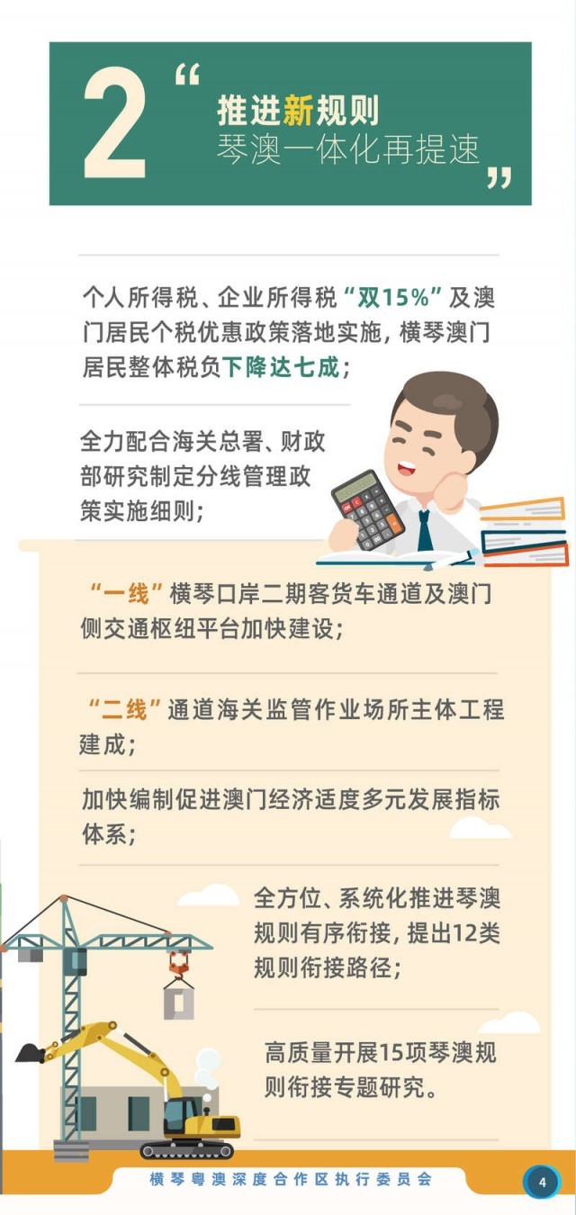 财经 第143页