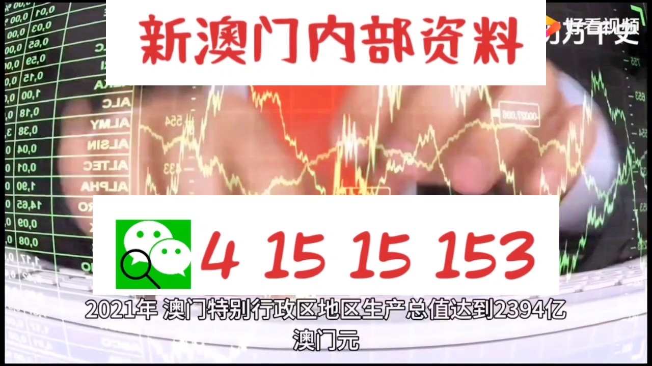 新澳门精准10码中特|精选解释解析落实