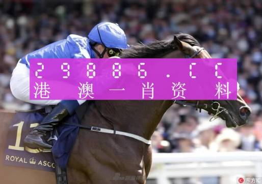 澳门一肖一码一特一中云骑士|精选解释解析落实