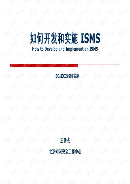 2024新奥资料免费精准109,|精选解释解析落实