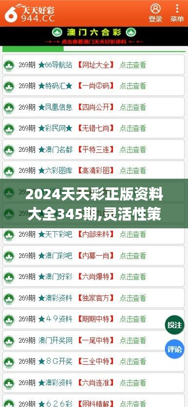 澳门 第142页