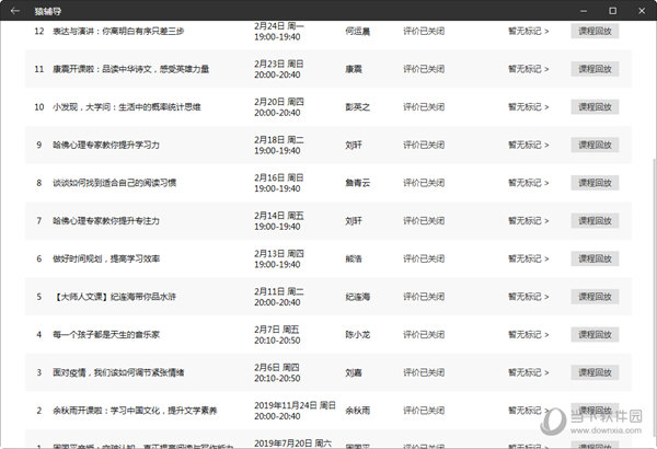 新澳门彩出号综合走势图看331斯|精选解释解析落实