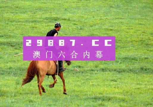 今晚澳门特马开什么今晚四不像|精选解释解析落实
