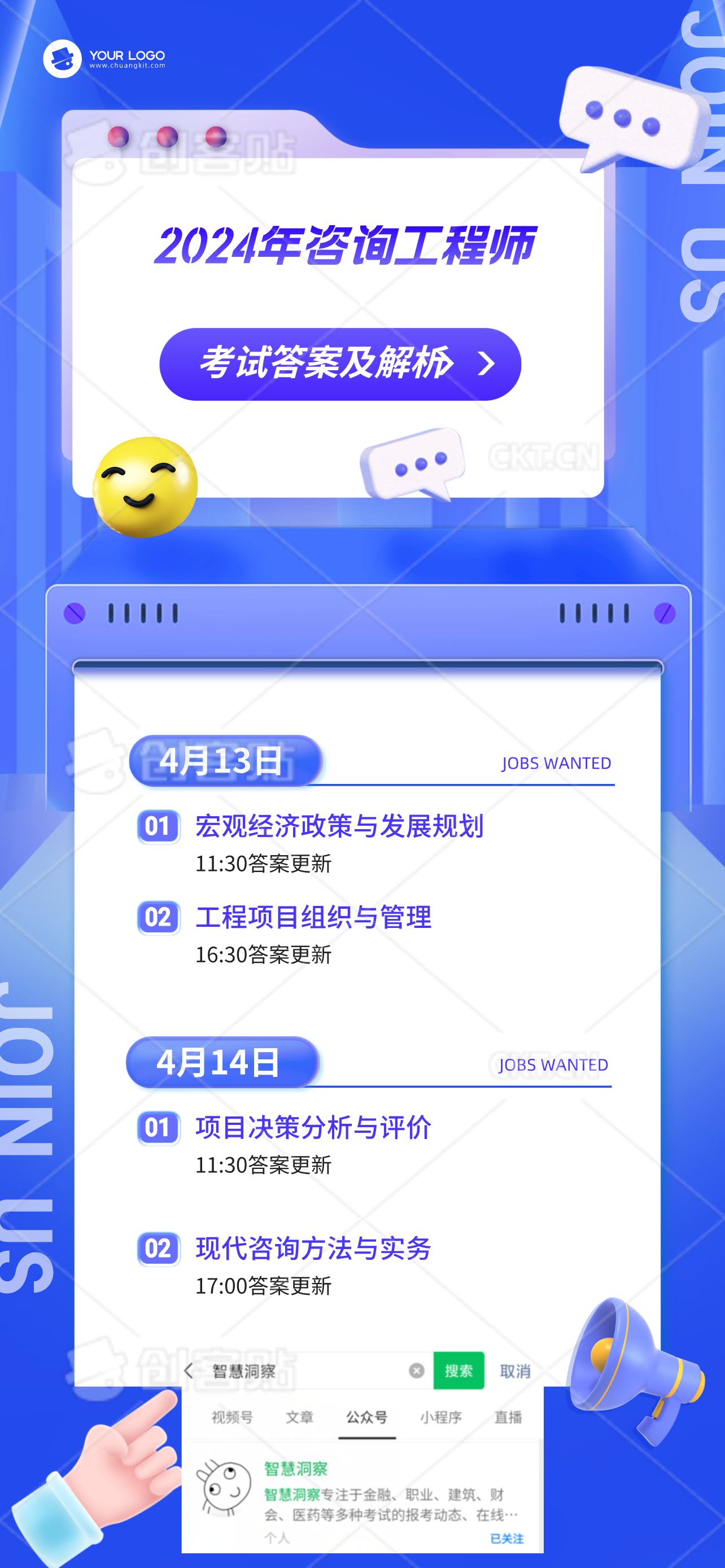 2024正版免费资料|精选解释解析落实