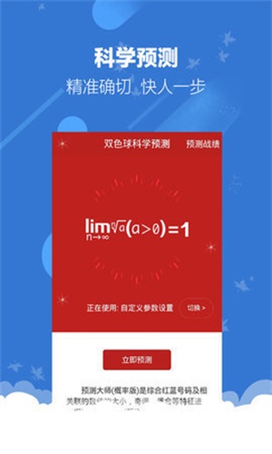澳门 第140页