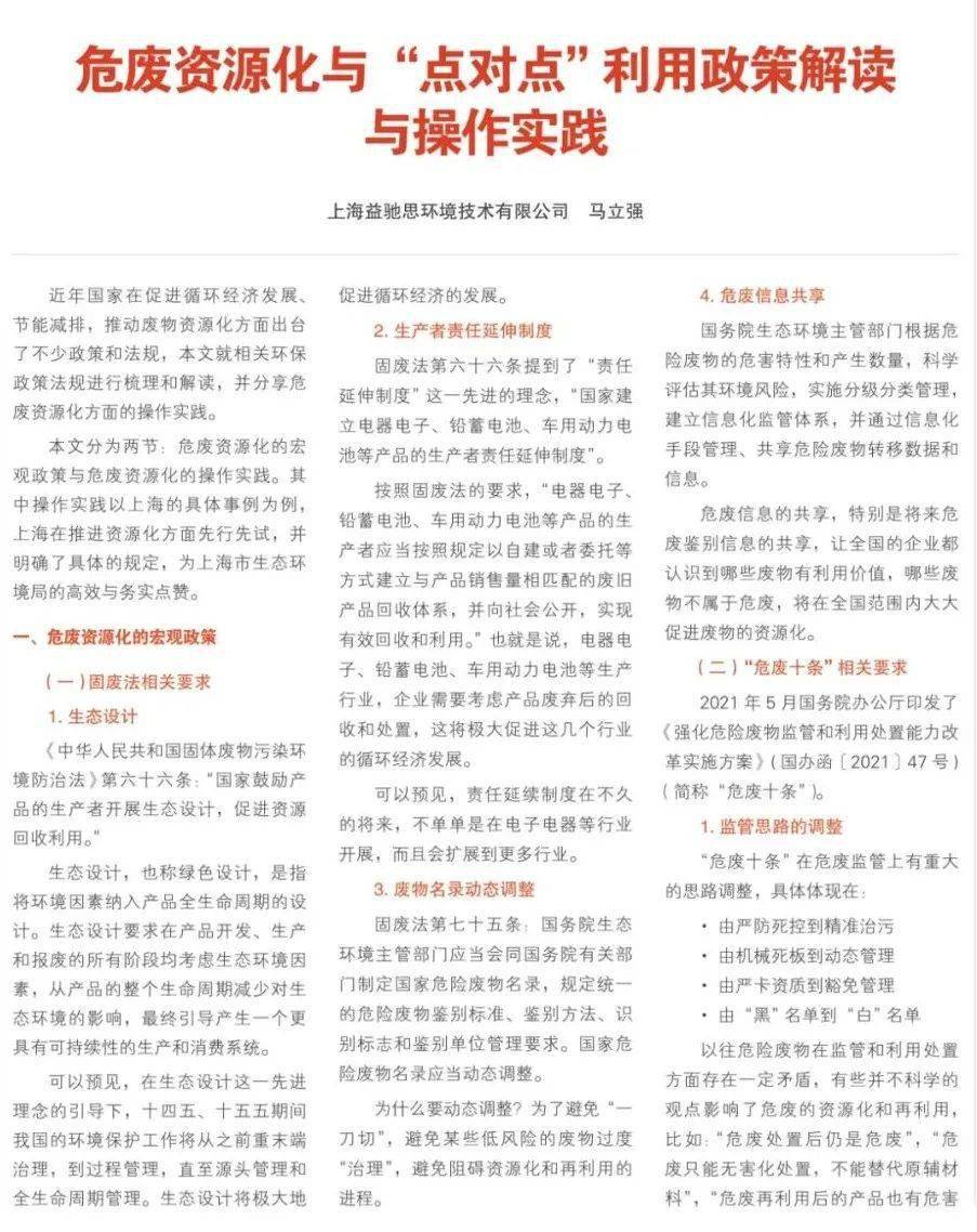 黄大仙资料大全的准确性|精选解释解析落实