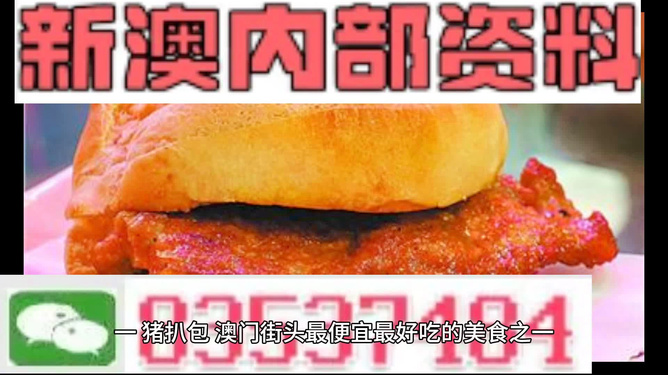 新澳资料大全正版2024金算盘|精选解释解析落实