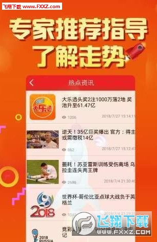 二四六天天彩资料大全网|精选解释解析落实