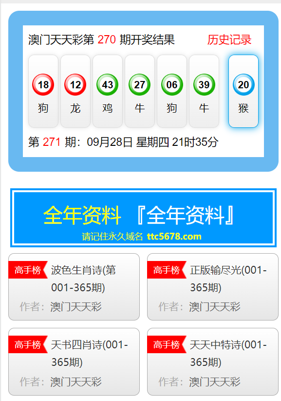 新澳天天彩免费资料查询85期|精选解释解析落实
