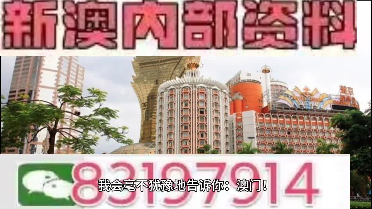 新澳门今晚开特马结果查询|精选解释解析落实