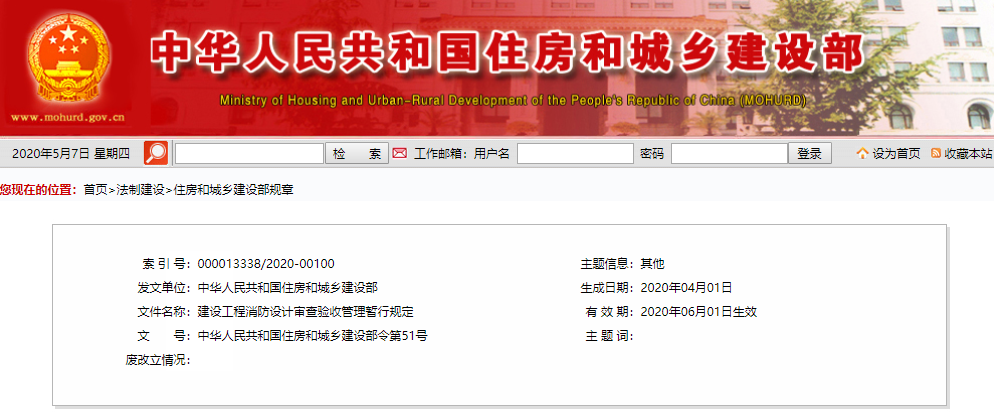 澳门 第138页