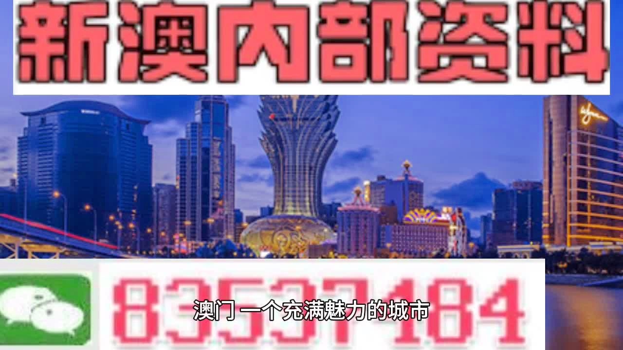澳门挂牌之全篇100解挂|精选解释解析落实