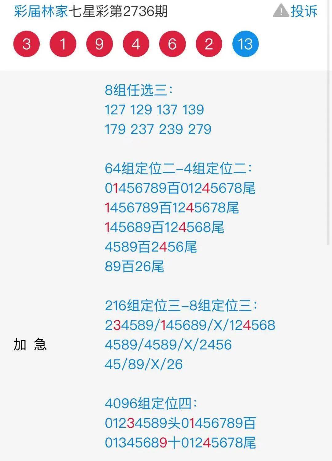 555525王中王四肖四码|精选解释解析落实