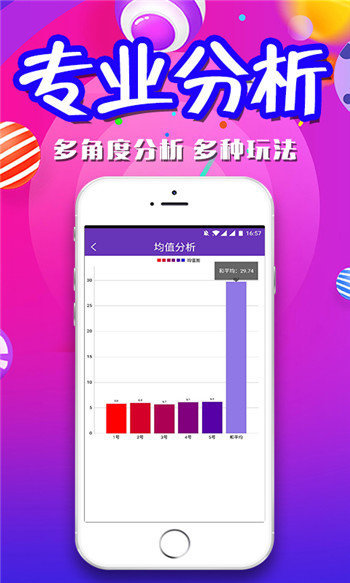 澳门天天彩期期精准|精选解释解析落实