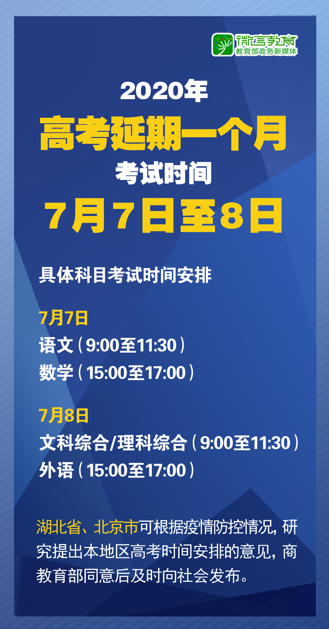 第679页