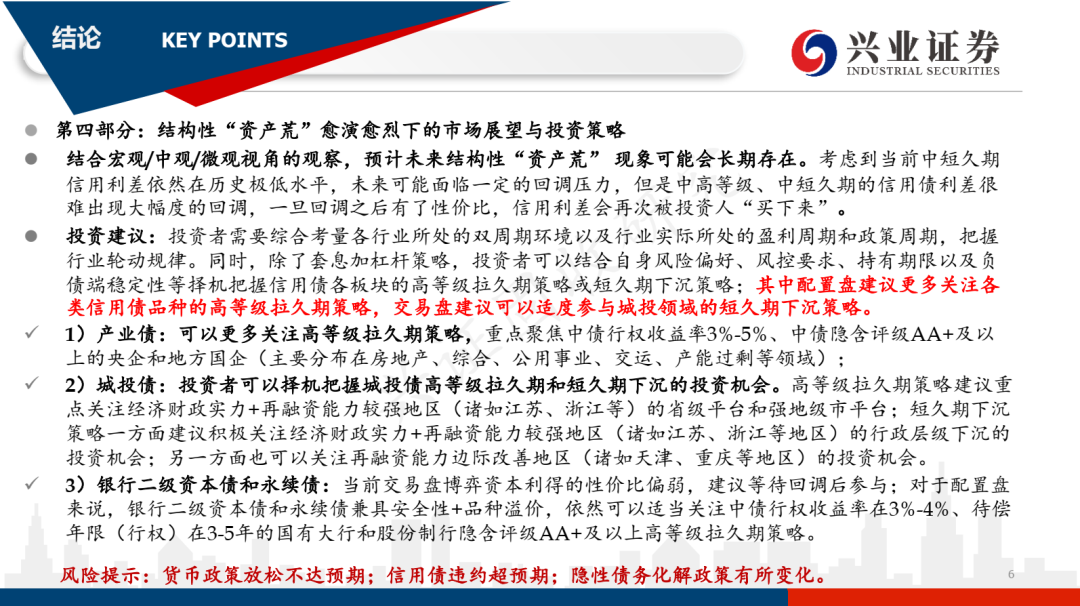 二四六好彩7777788888|精选解释解析落实