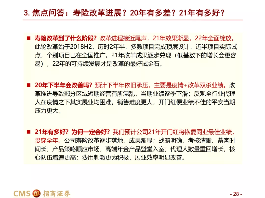 澳彩精准资料免费长期公开|精选解释解析落实
