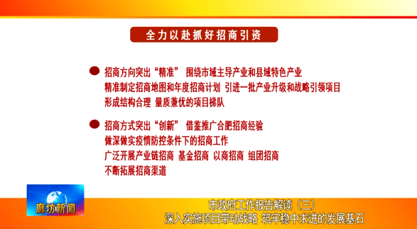 新奥门特免费资料大全|精选解释解析落实