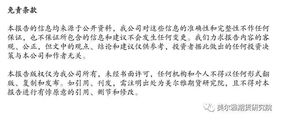 新澳历史开奖记录|精选解释解析落实
