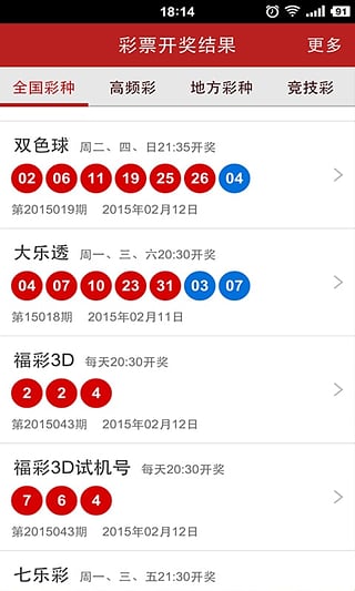 新澳门彩精准一码内陪网站|精选解释解析落实