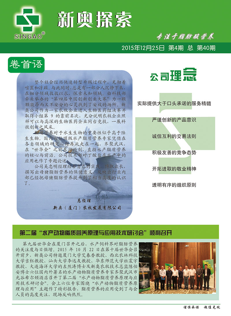 新澳精准资料免费提供510期|精选解释解析落实