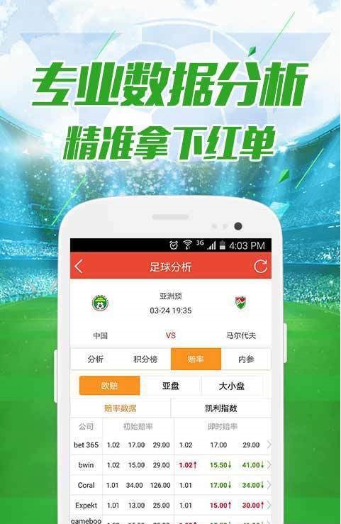 澳门天天六开彩开奖结果|精选解释解析落实