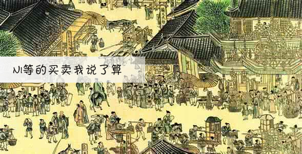 2024新奥开奖记录清明上河图|精选解释解析落实