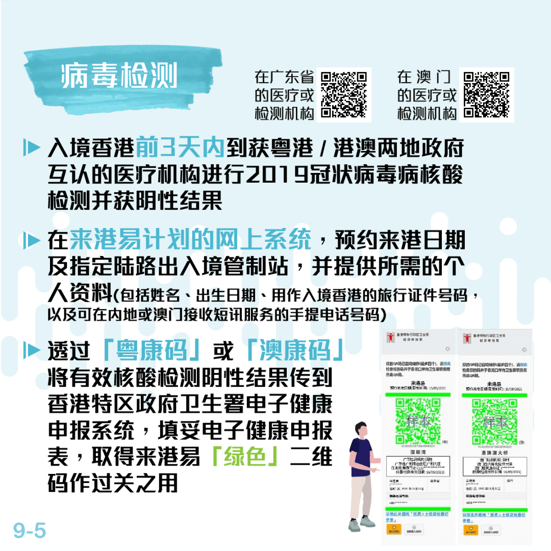 2024年香港正版免费大全|精选解释解析落实