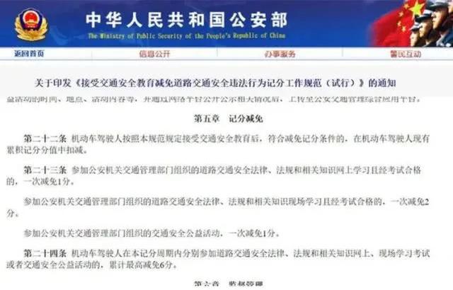 新澳门最新开奖记录查询|精选解释解析落实